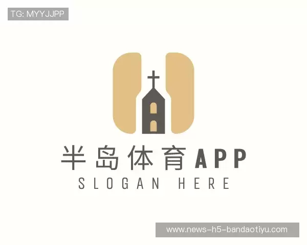 关于半岛应用下载